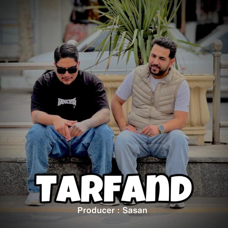 دانلود آهنگ ساسان و محمد مقدم ترفند